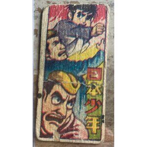 Vintage Japanese Menko Card With Manga Art & Numbers